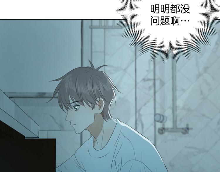 第三话 邀约26