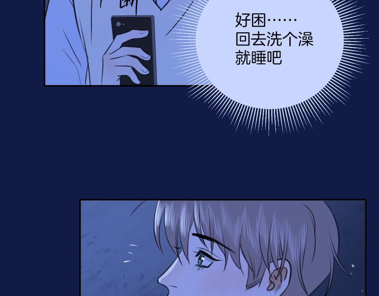 第十四话 生日（下）8