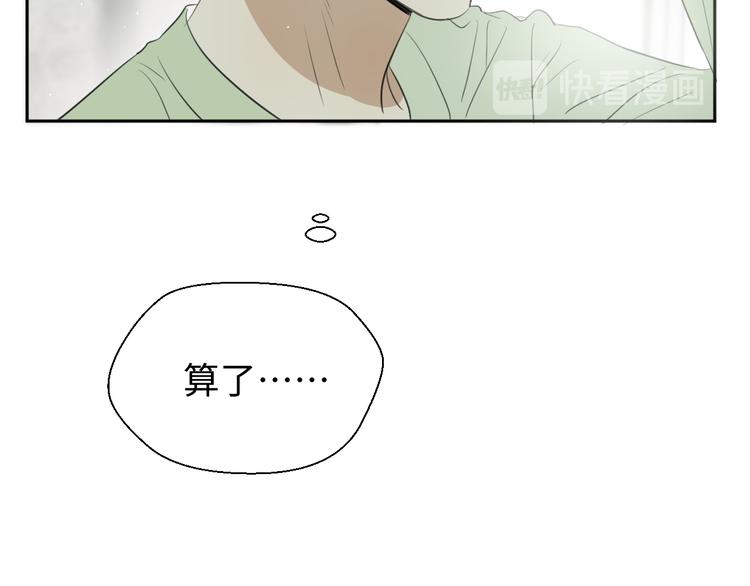第二十二话 看海10