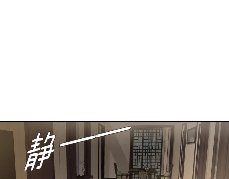 第五话 幻梦27