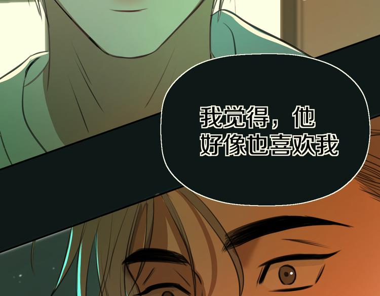 二十七话 病（一）81