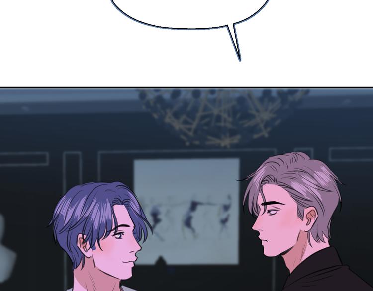 二十四话 拥抱90