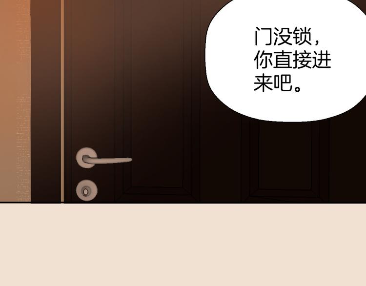 第三话 邀约109