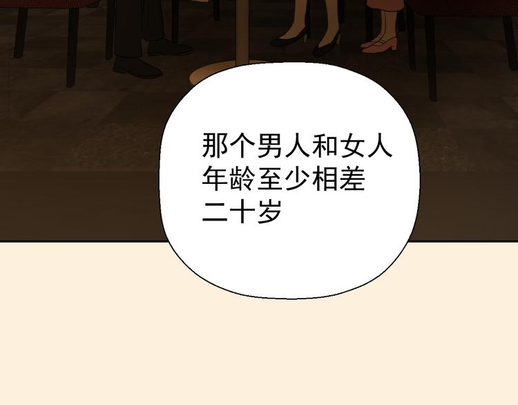 第十三话 生日（中）30