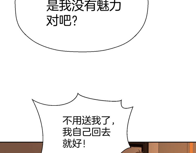 第十一话 我也是121