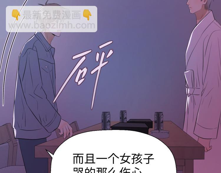 第九话 争执与和好62