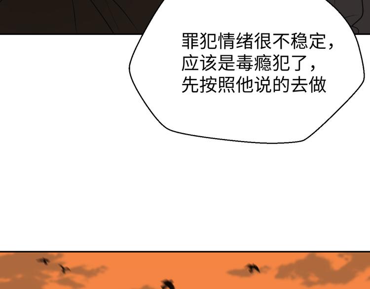 第二十三话 魏霆礼57