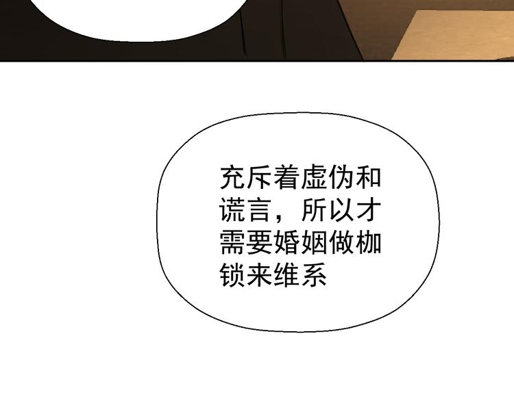 第十三话 生日（中）48