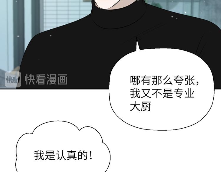 第十九话 妈妈78