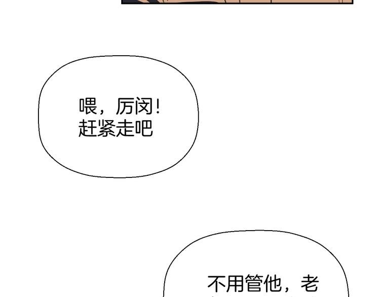 三十话 病（四）26