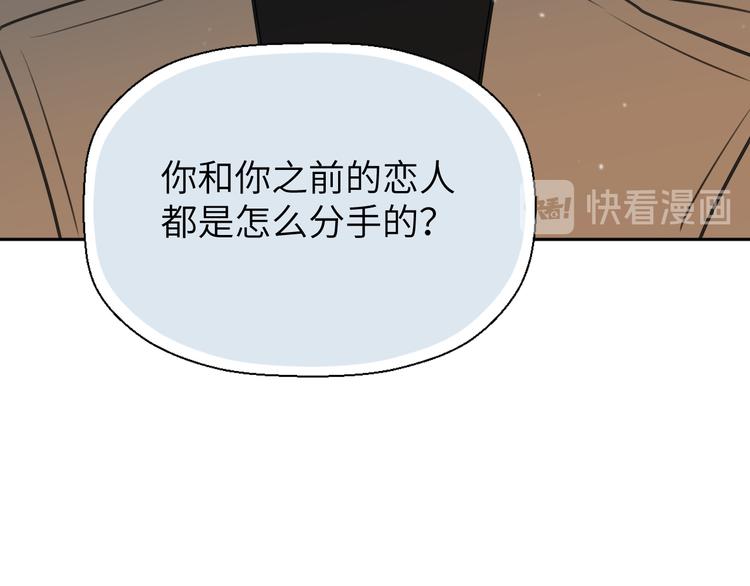 第十八话 甜和忧49