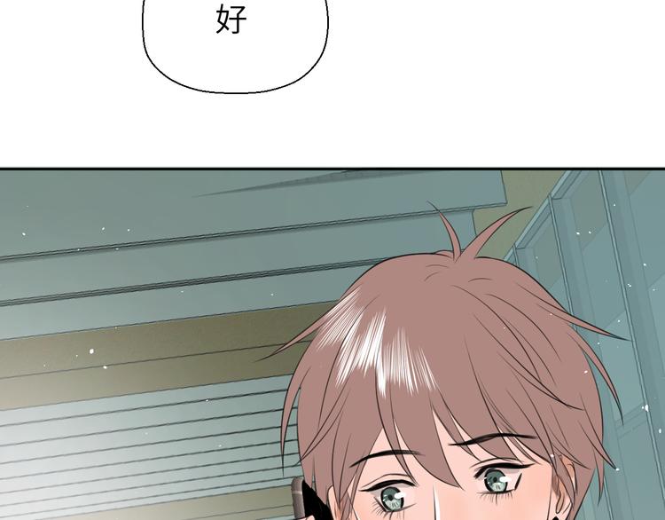 第十八话 甜和忧131