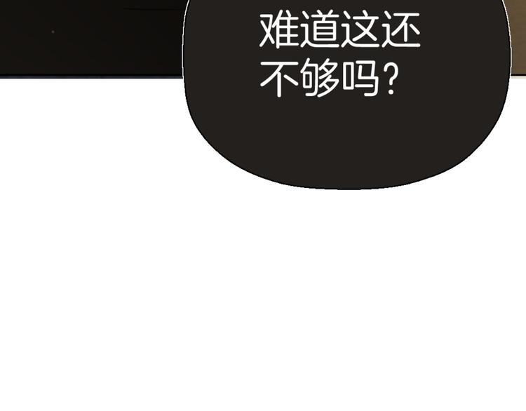 第十二话 生日（上）113
