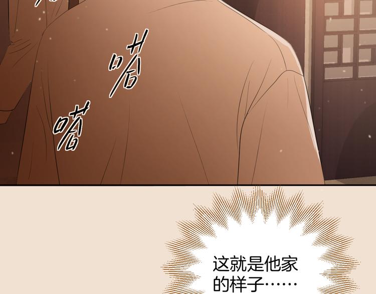 第三话 邀约10