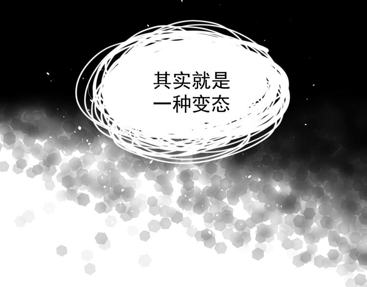 第十一话 我也是108
