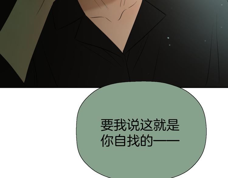 二十七话 病（一）70