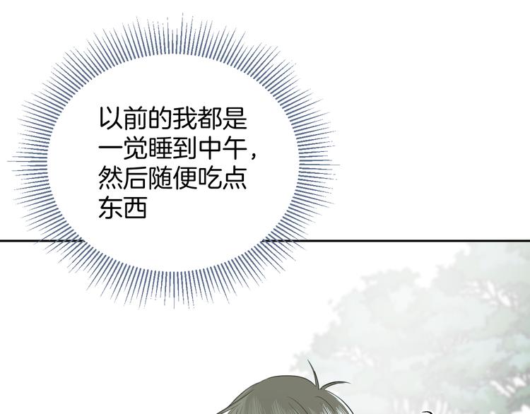 二十六话 我喜欢你34