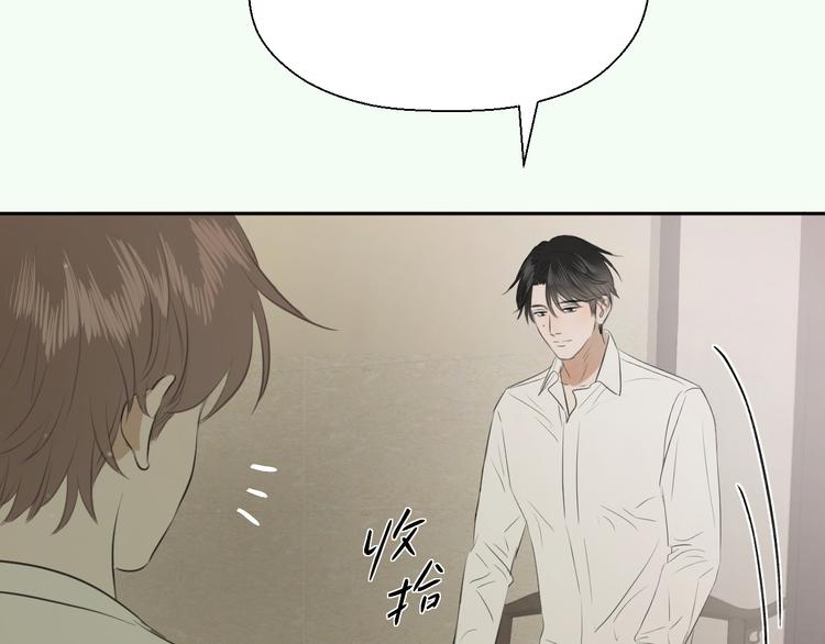 第六话 女朋友8
