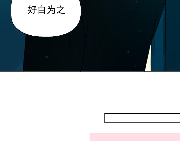 第十五话 威胁与放假105