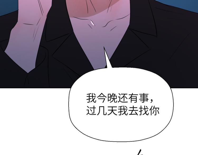 二十四话 拥抱84
