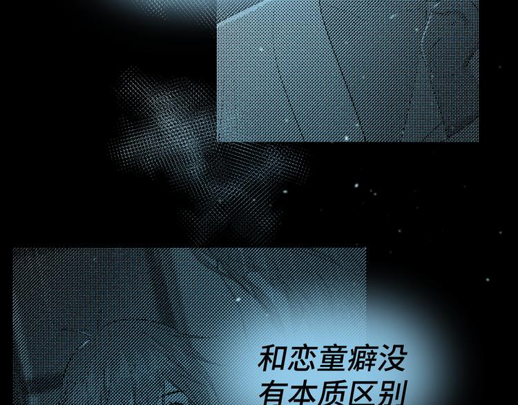 二十八话 病（二）70