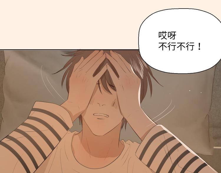 第二话 水是生命之源15