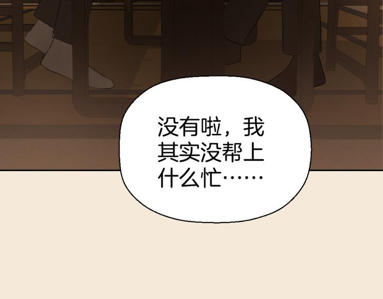 第四话 吃饭33