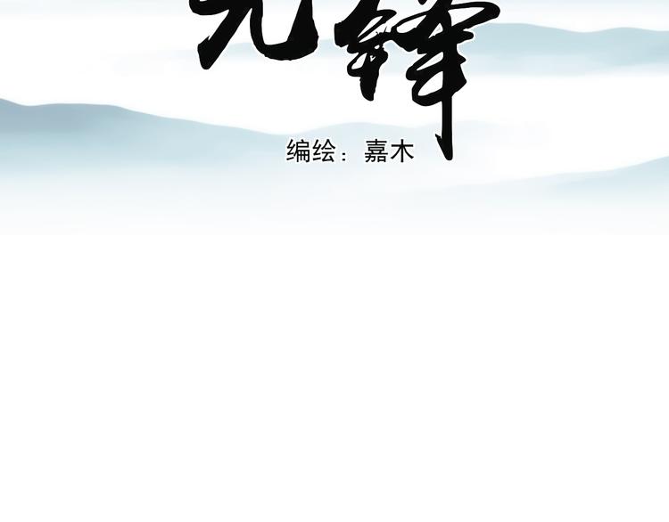 二十五话 奔向你2