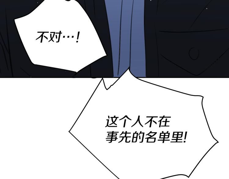 第二十三话 魏霆礼28