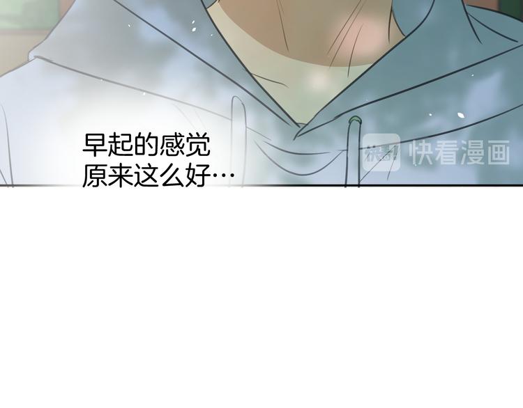二十六话 我喜欢你48
