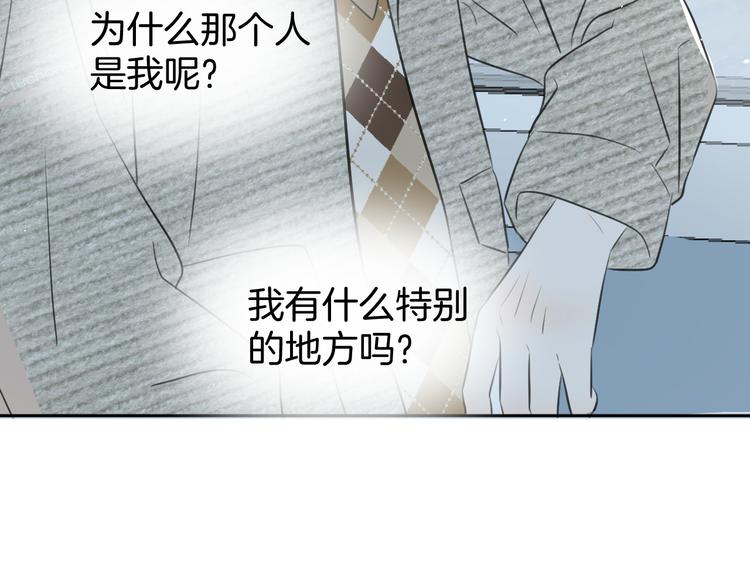 第十八话 甜和忧67