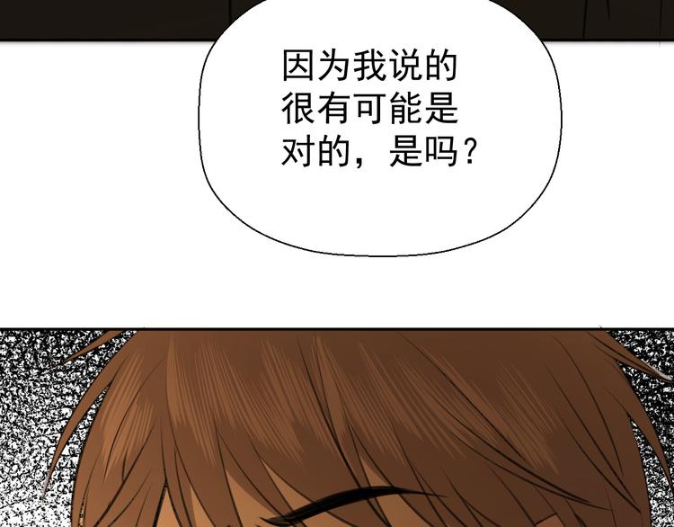 第十三话 生日（中）44