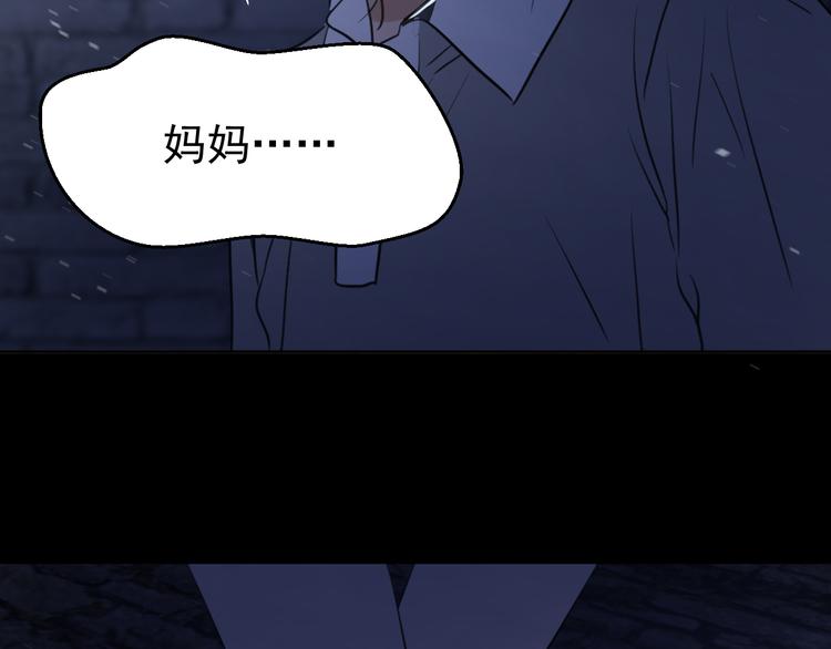 第七话 噩梦19