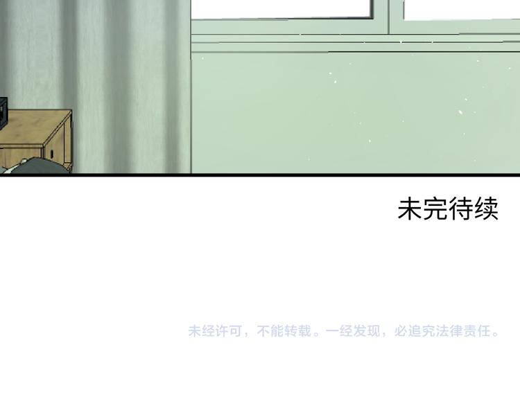 第二十一话 吃醋84