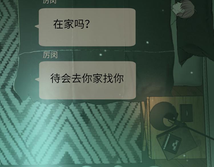 二十七话 病（一）11