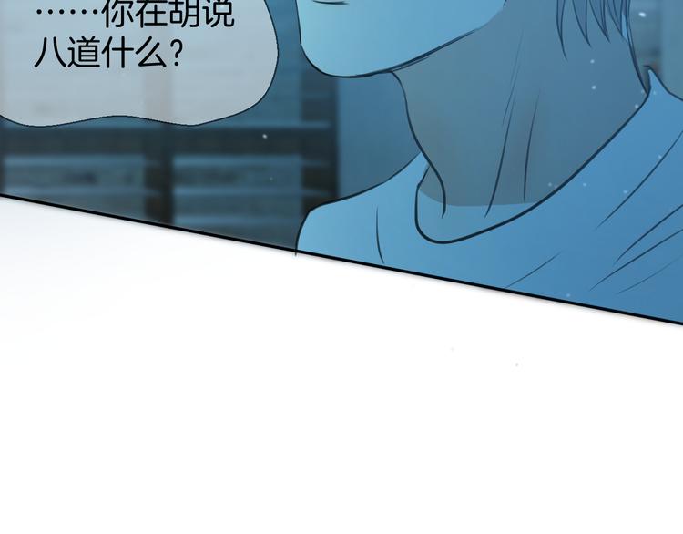 二十八话 病（二）53
