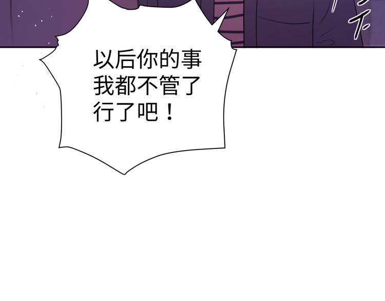 第九话 争执与和好68