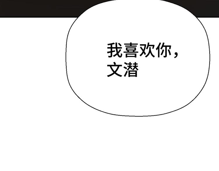 二十六话 我喜欢你114