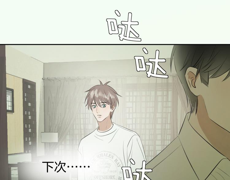 第六话 女朋友17
