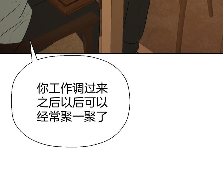 第七话 噩梦76
