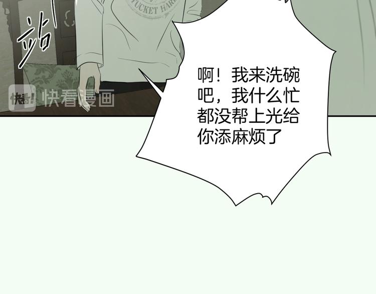 第六话 女朋友11