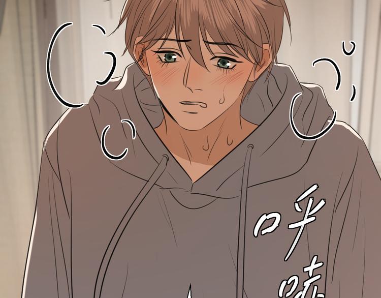 二十六话 我喜欢你85