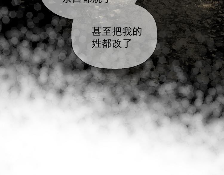 第十六话 一起去旅游48