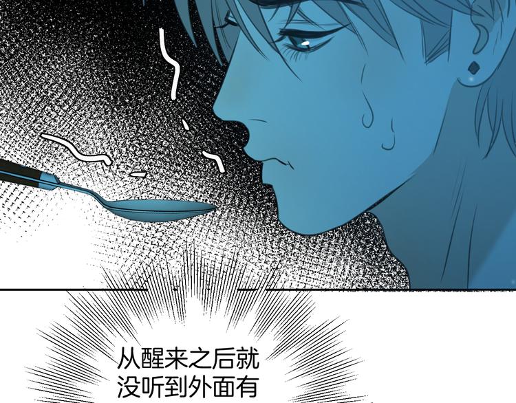 二十九话 病（三）37