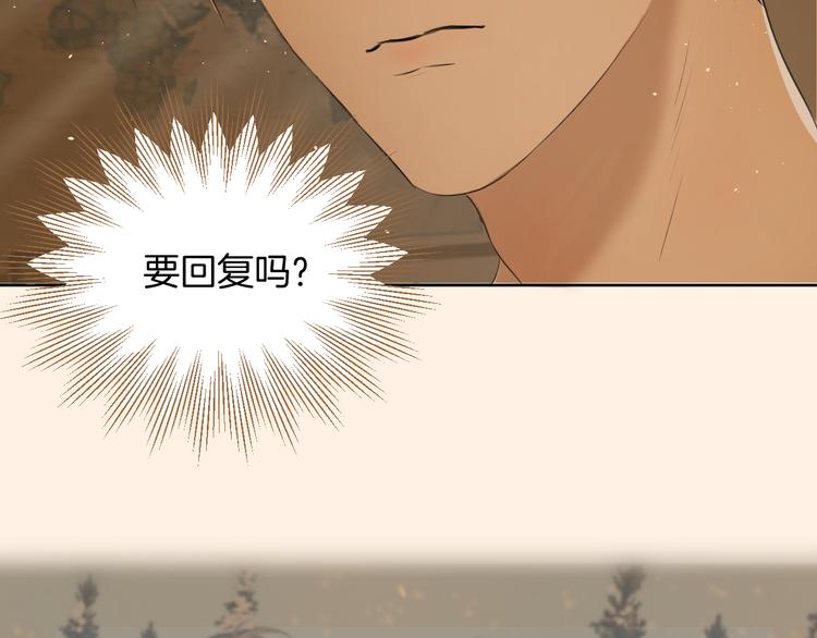 第二话 水是生命之源30