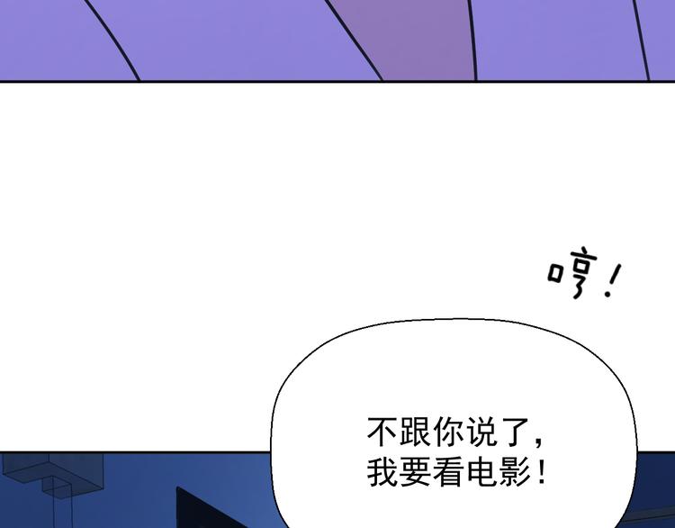 第十话 看电影36