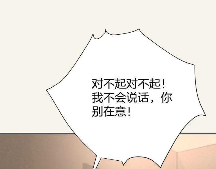 第四话 吃饭72