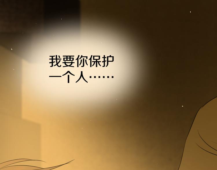 第二十话 生病58