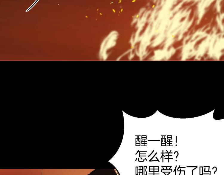 第八话 一起住24