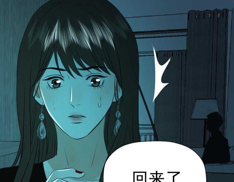 第十五话 威胁与放假26